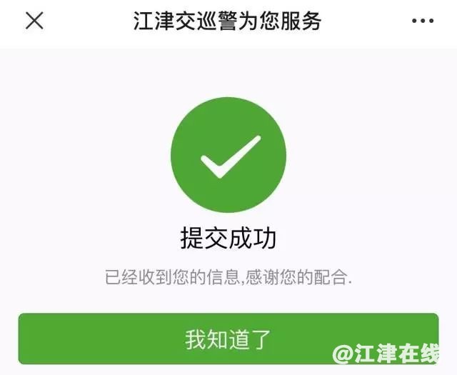 c91c4de859e1c6c19b37761309574974.jpg