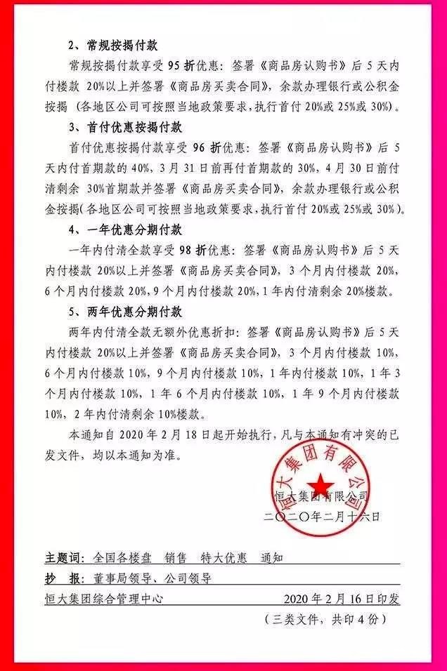 微信图片_20200216221534.jpg