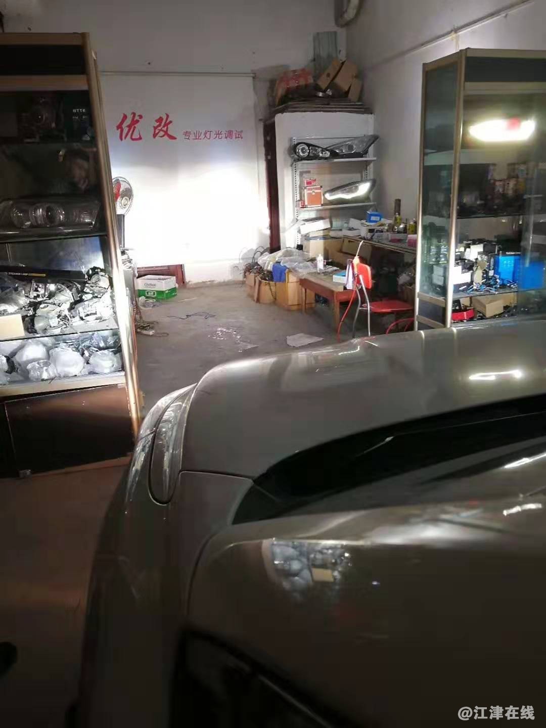 微信图片_20200204134744.jpg