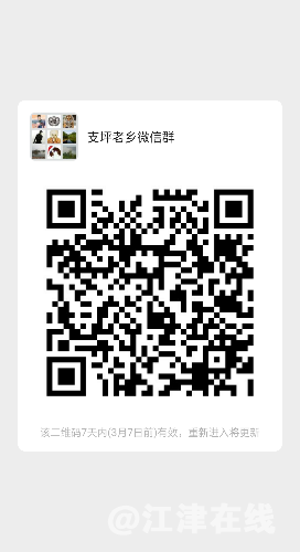 mmqrcode1582990604178.png