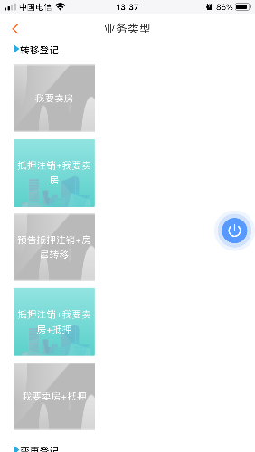 E95E7E6C-B032-4E01-B3BA-1DF48DB079FE.png