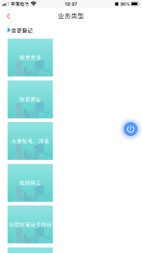 9FC5D399-9E32-44E9-AEDC-983556378049.png