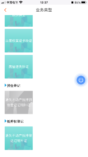 92F7613F-2B31-4CCB-A0C4-206148E551A6.png