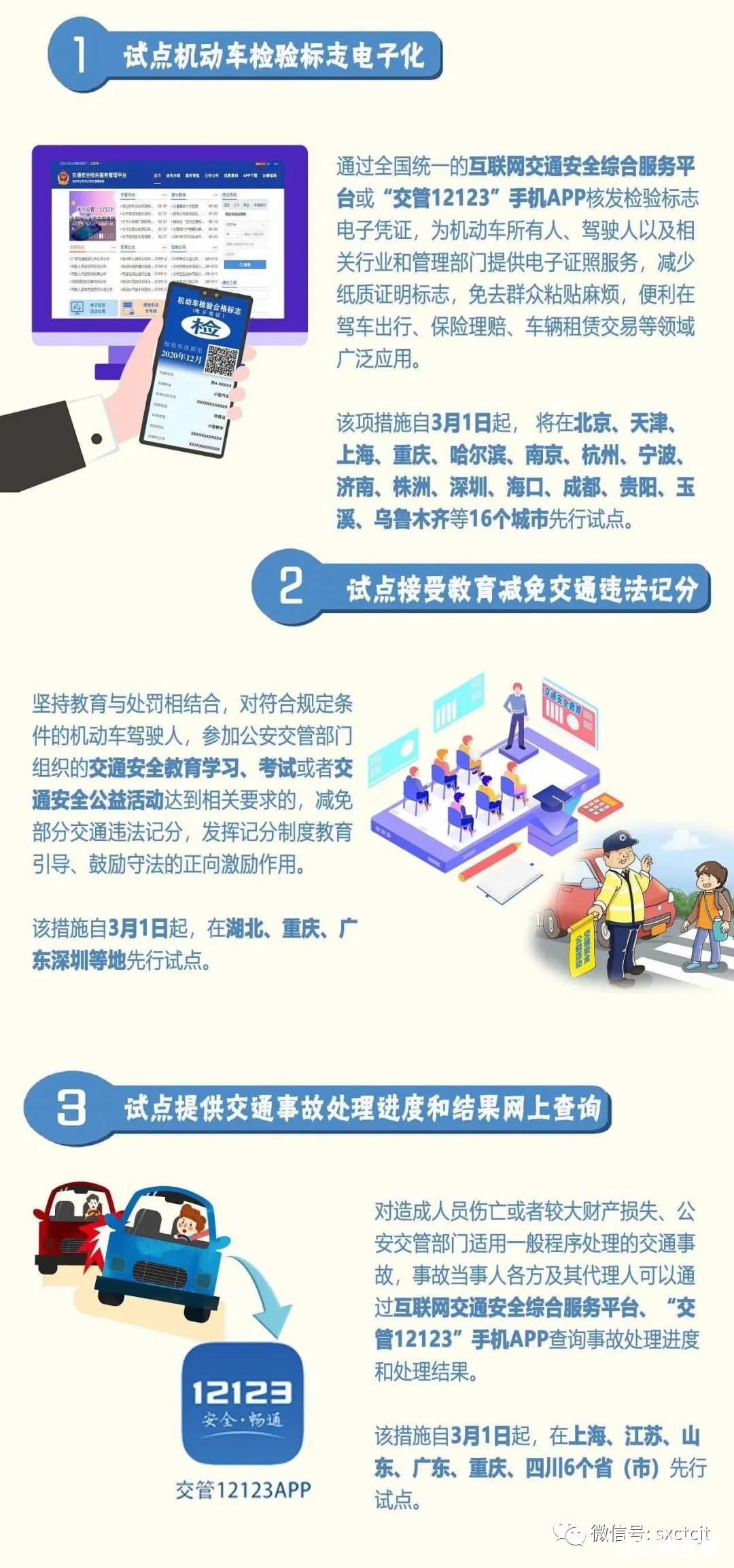 2aa3cd8ac85c41242a39a43c1e6a0119.jpg