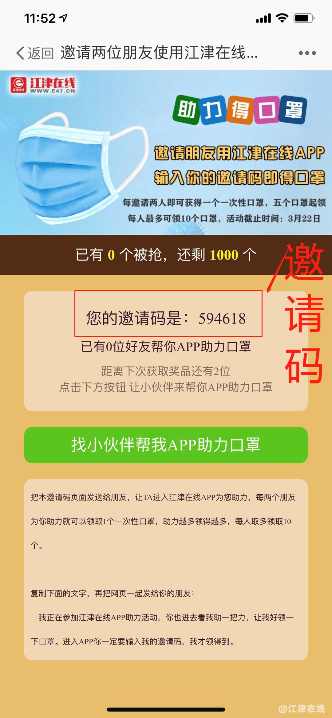 510caf0d689bfab95cbeb84a4fa45557.jpg
