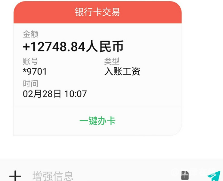 微信截图_20200318151348.png