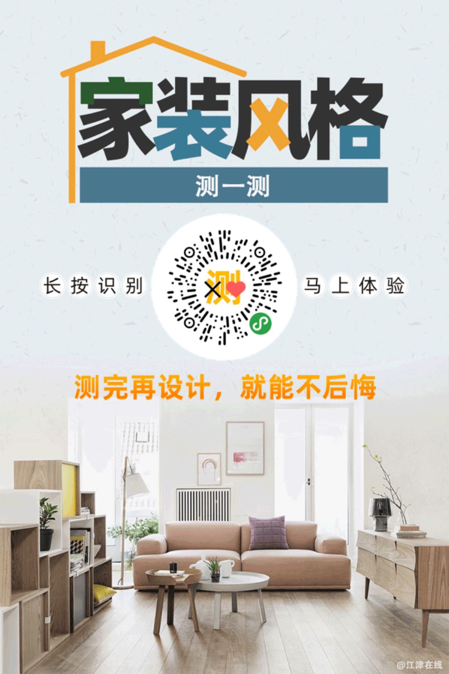微信图片_20200321143000.jpg