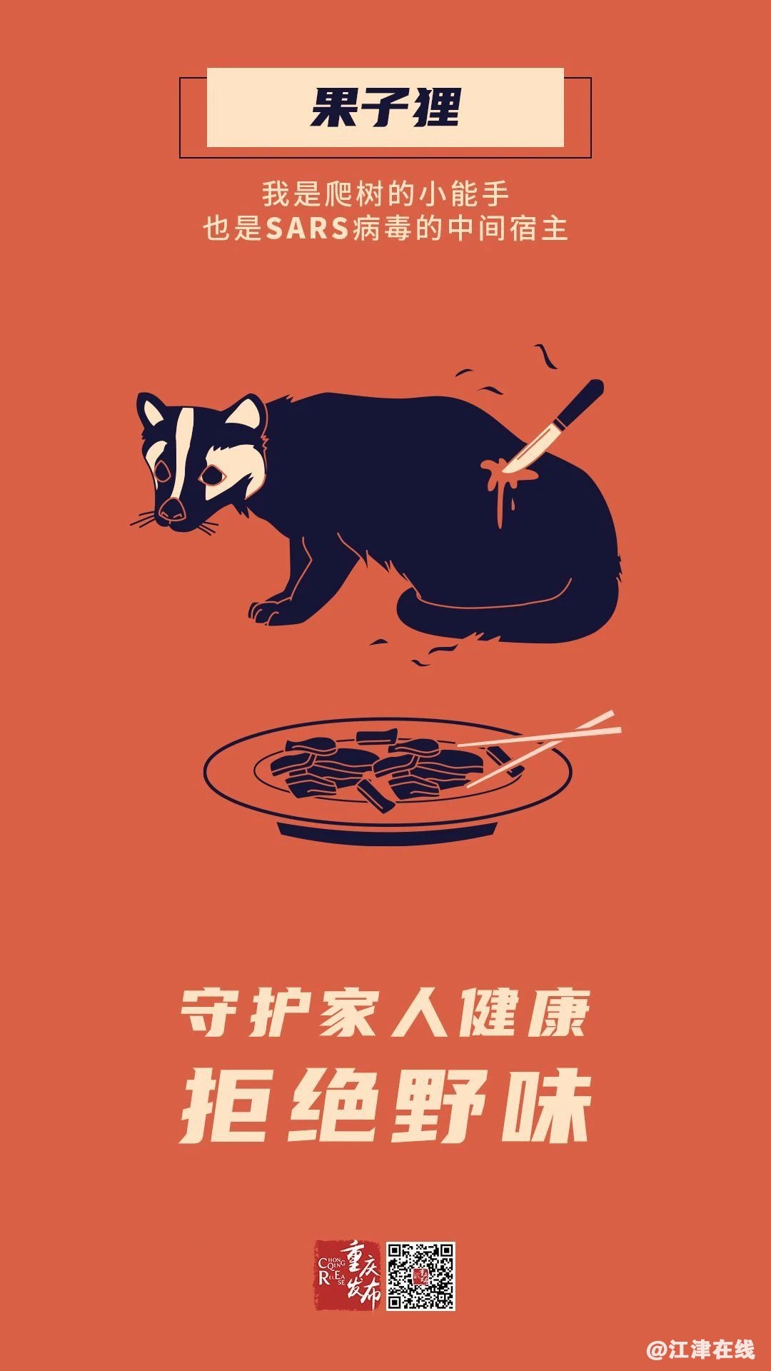0a693d8b9875622d6393ae11af0135d1.jpg