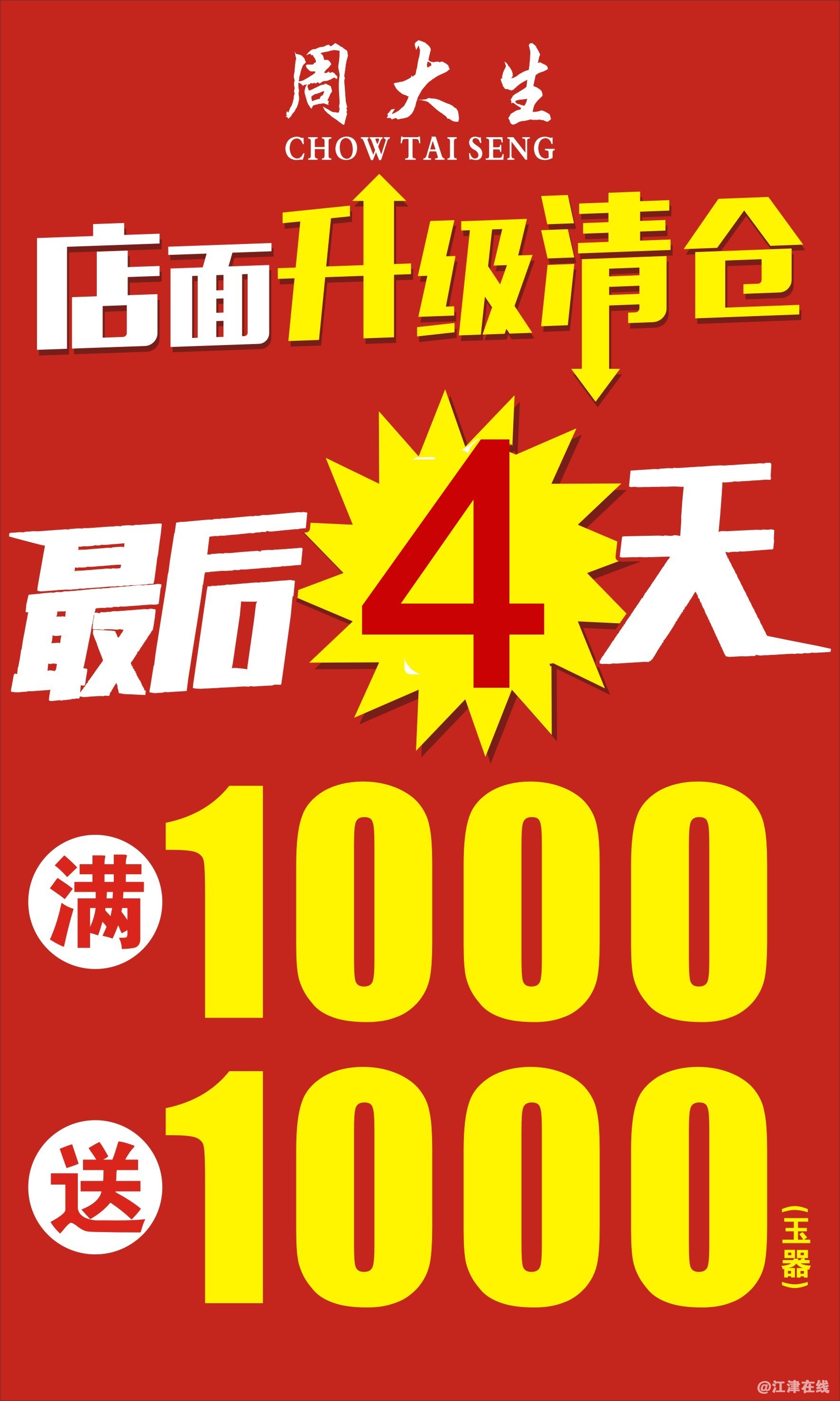 微信图片_20200323090327_副本.jpg