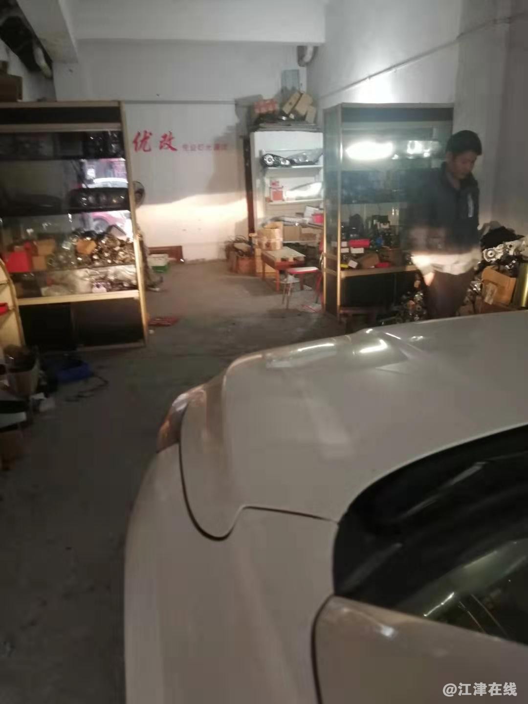 微信图片_20200204143659.jpg