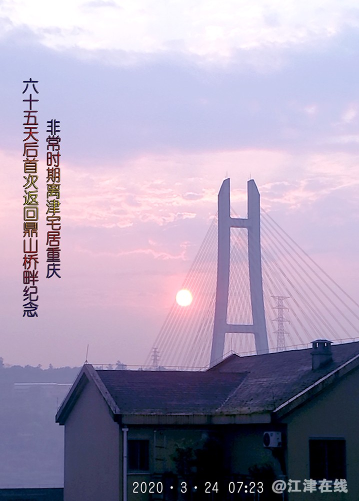 IMG_20200324_072331副本副本.jpg