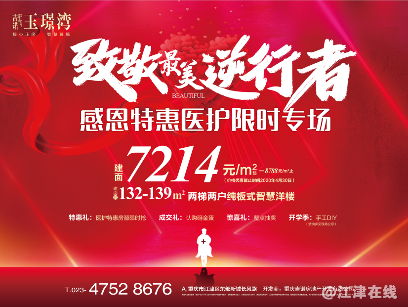 微信图片_20200424101725.png