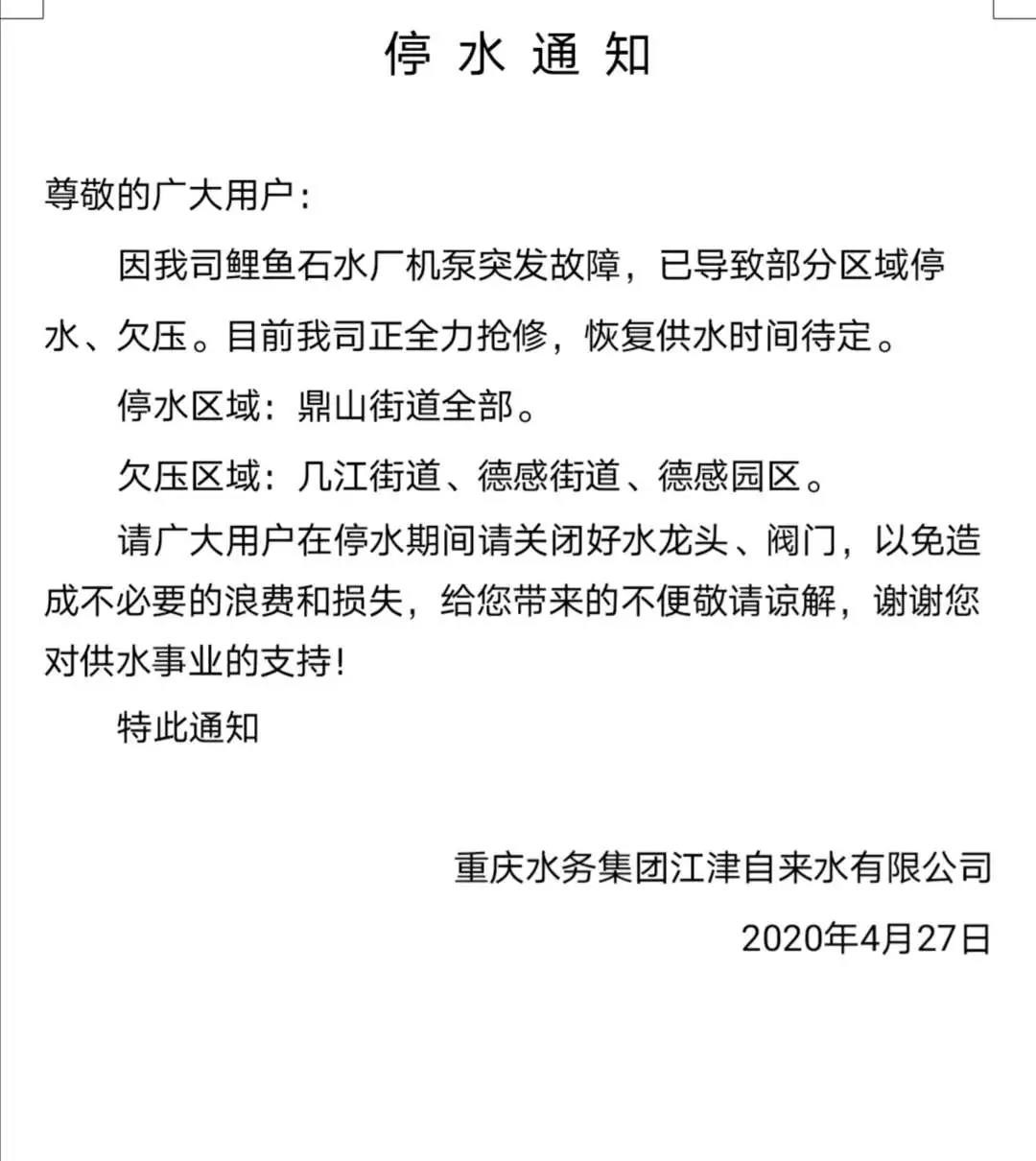 微信图片_20200427091835.jpg