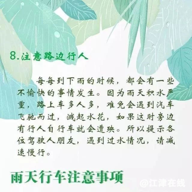8c611e5d28e1abcccf09e36db9478046.jpg