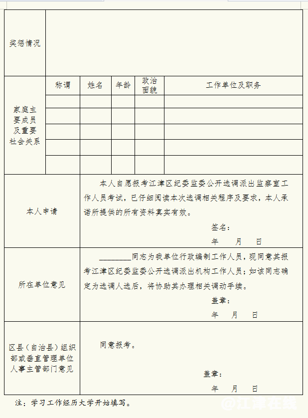 76614b41c8b0c5fa81fb8c501e10af99.png