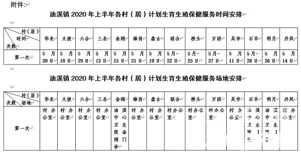 2b30ffd3-a1ff-4190-9735-26e8cdaaed16.jpg