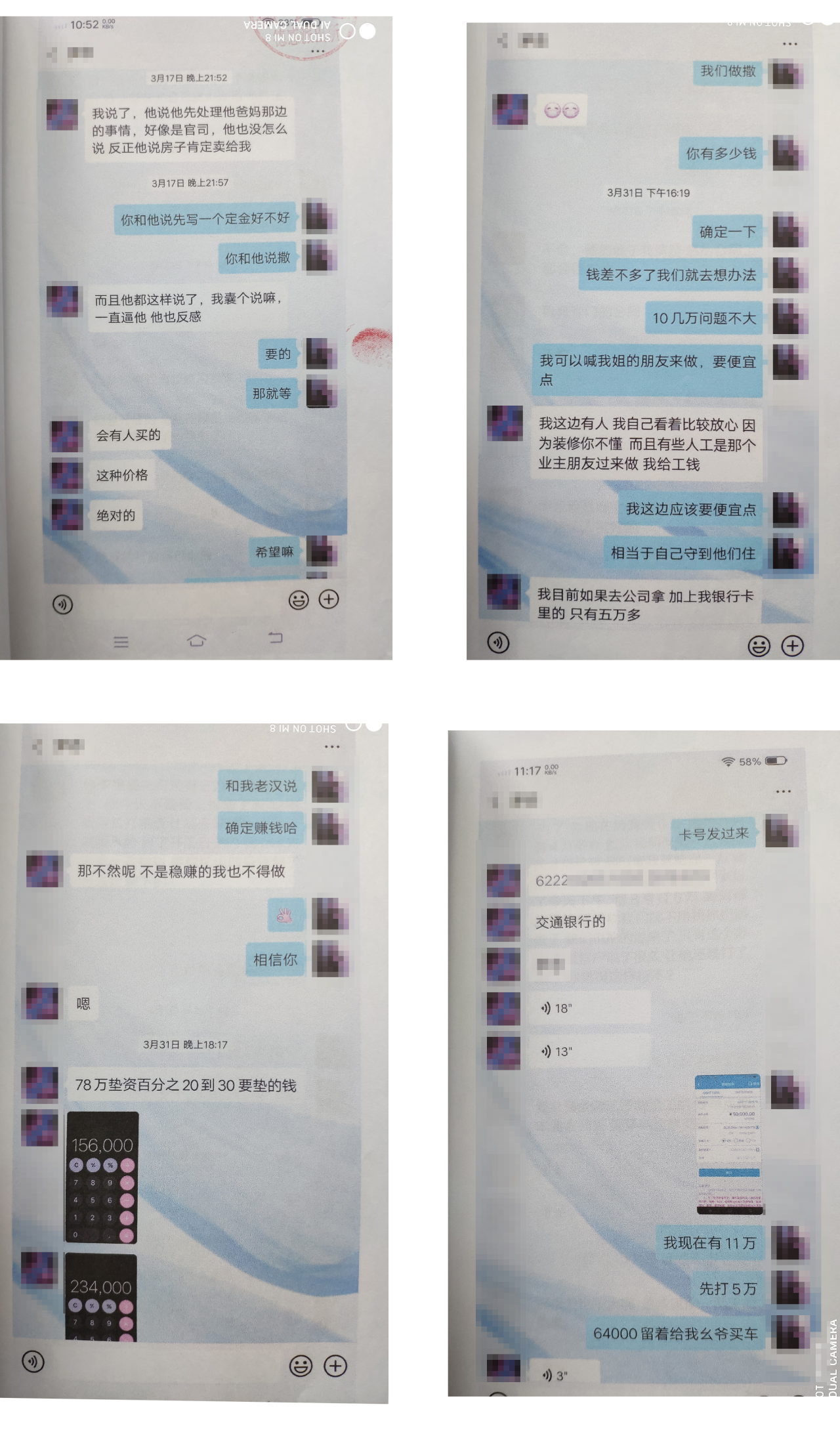 76c9ef3633af122f19dd96f96996d636.png