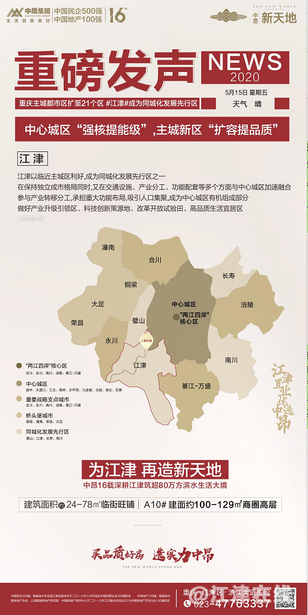 微信截图_20200515085428.png