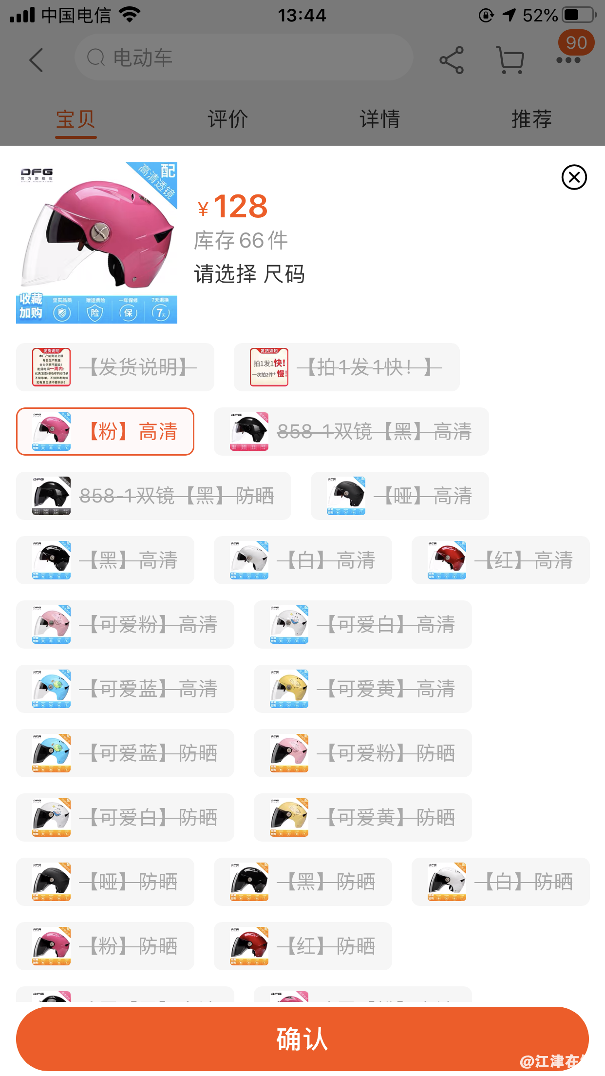 b458577e71b1555709c2efcd85f3a6cd.png