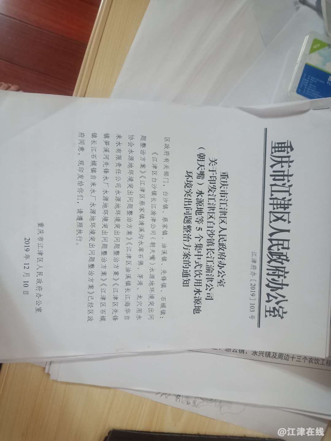 微信图片_20200521214526.jpg