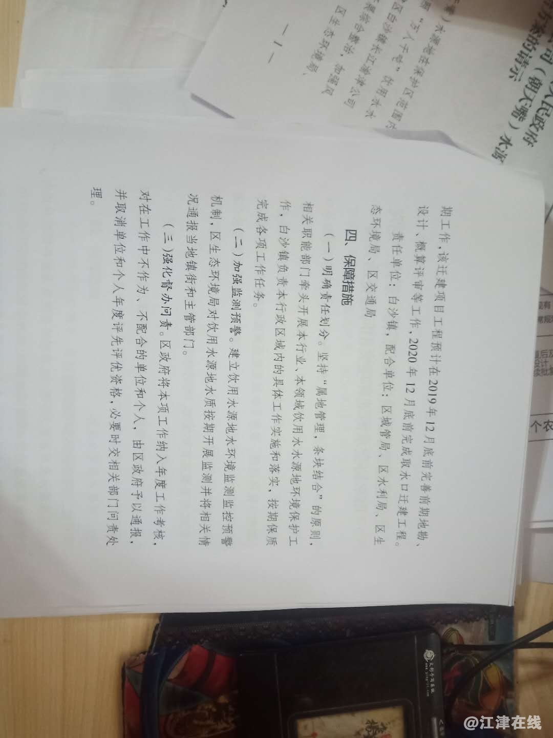 微信图片_20200521214555.jpg