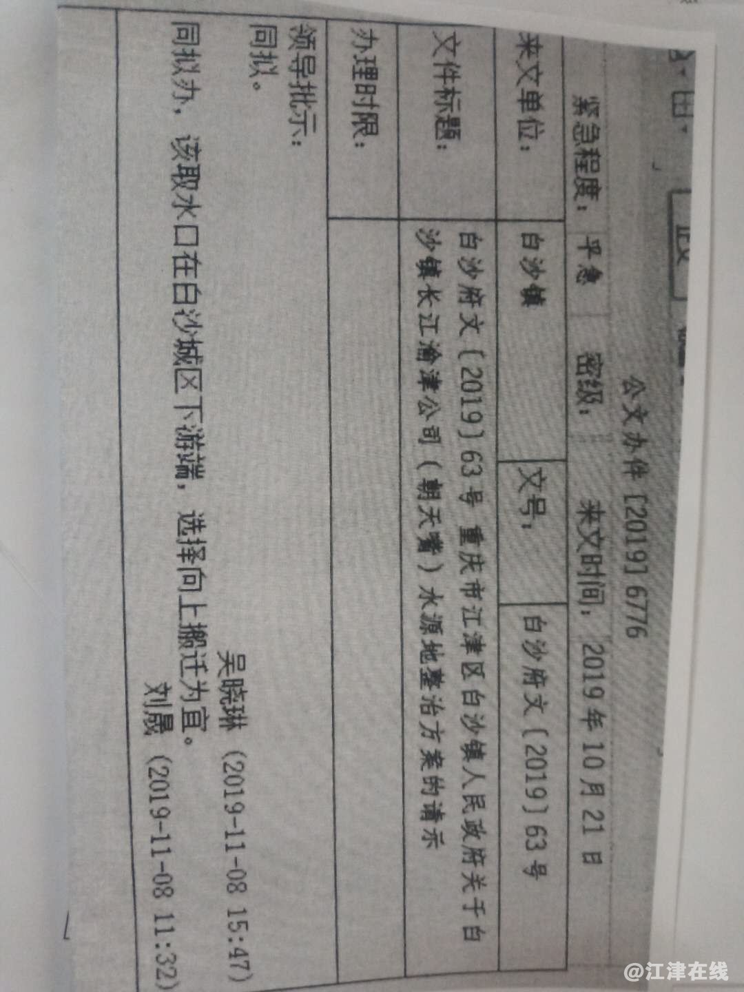 微信图片_20200521214605.jpg