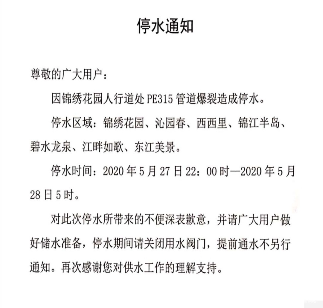Screenshot_20200527_181436.jpg