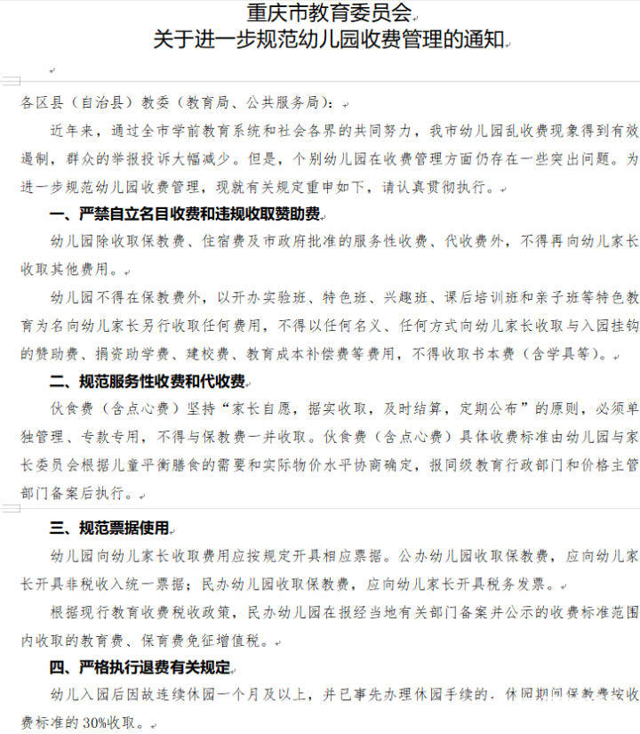 0f3a05156a1c5b31b87e423e0a77b32c.png