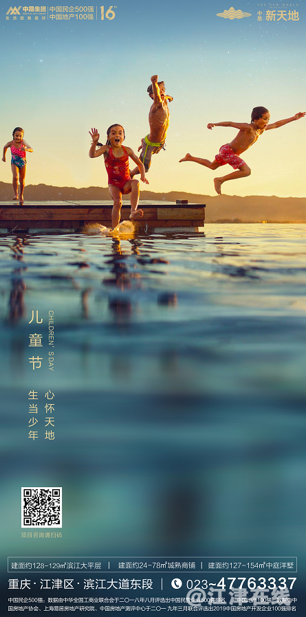 微信截图_20200601092207.png