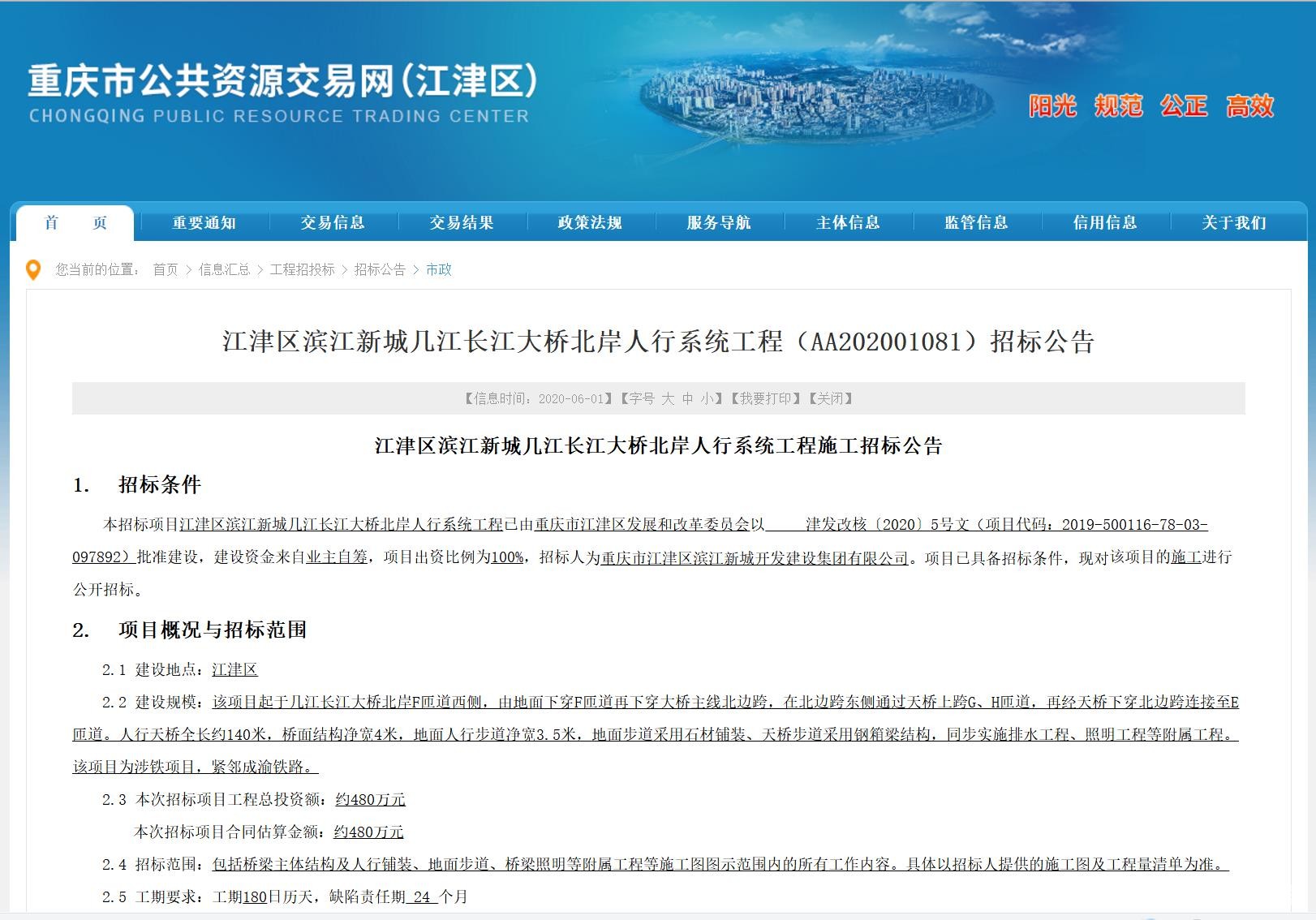 360截图20200602091314385.jpg