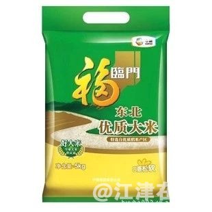 微信图片_20200603105346.jpg