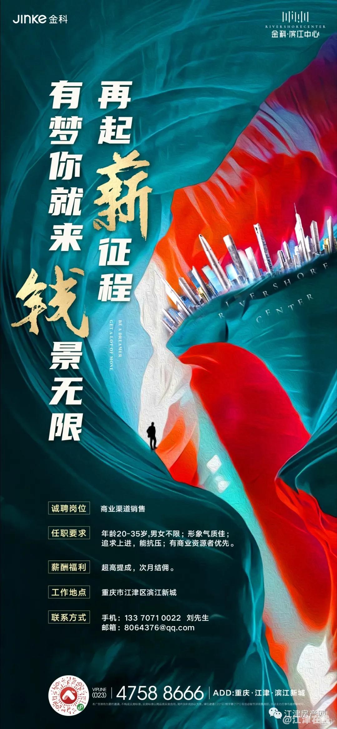 微信图片_20200603161303.jpg