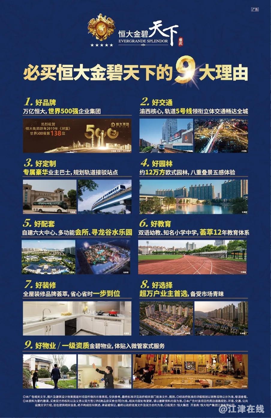 微信图片_20200604111034.jpg