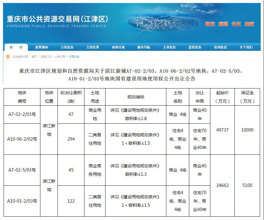 微信图片_20200609160335.jpg