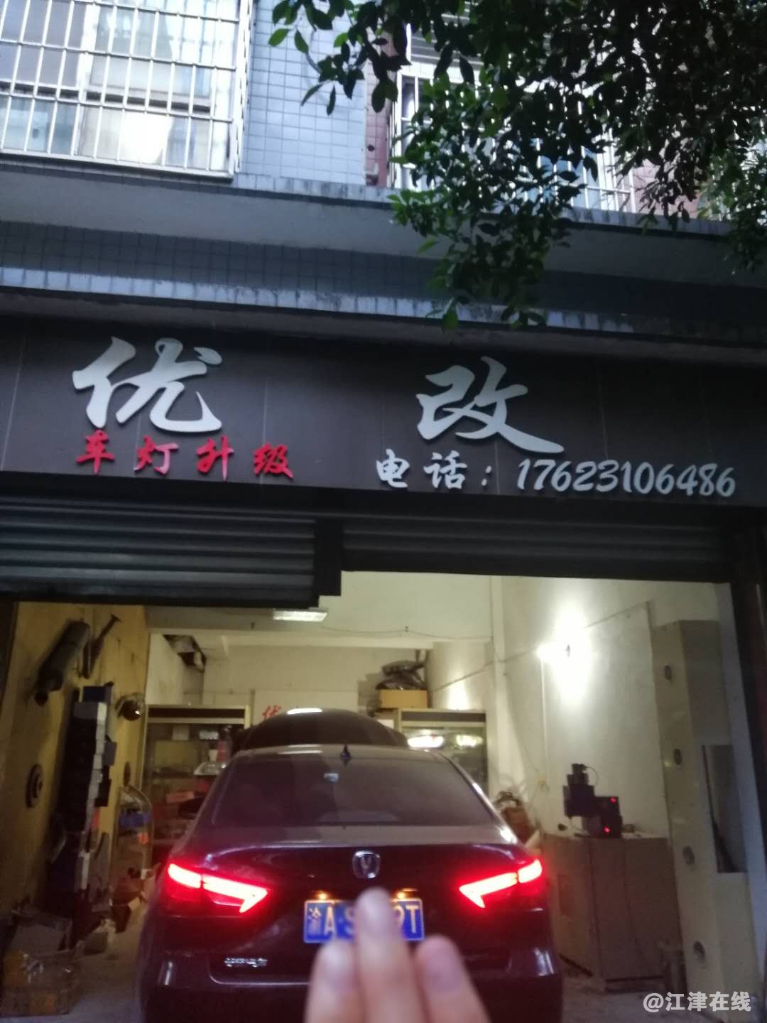 微信图片_20200611174340.jpg