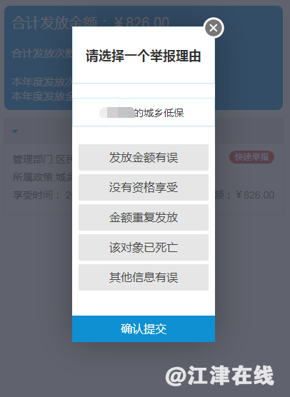 3c22537682a262a409535440668a6161.png