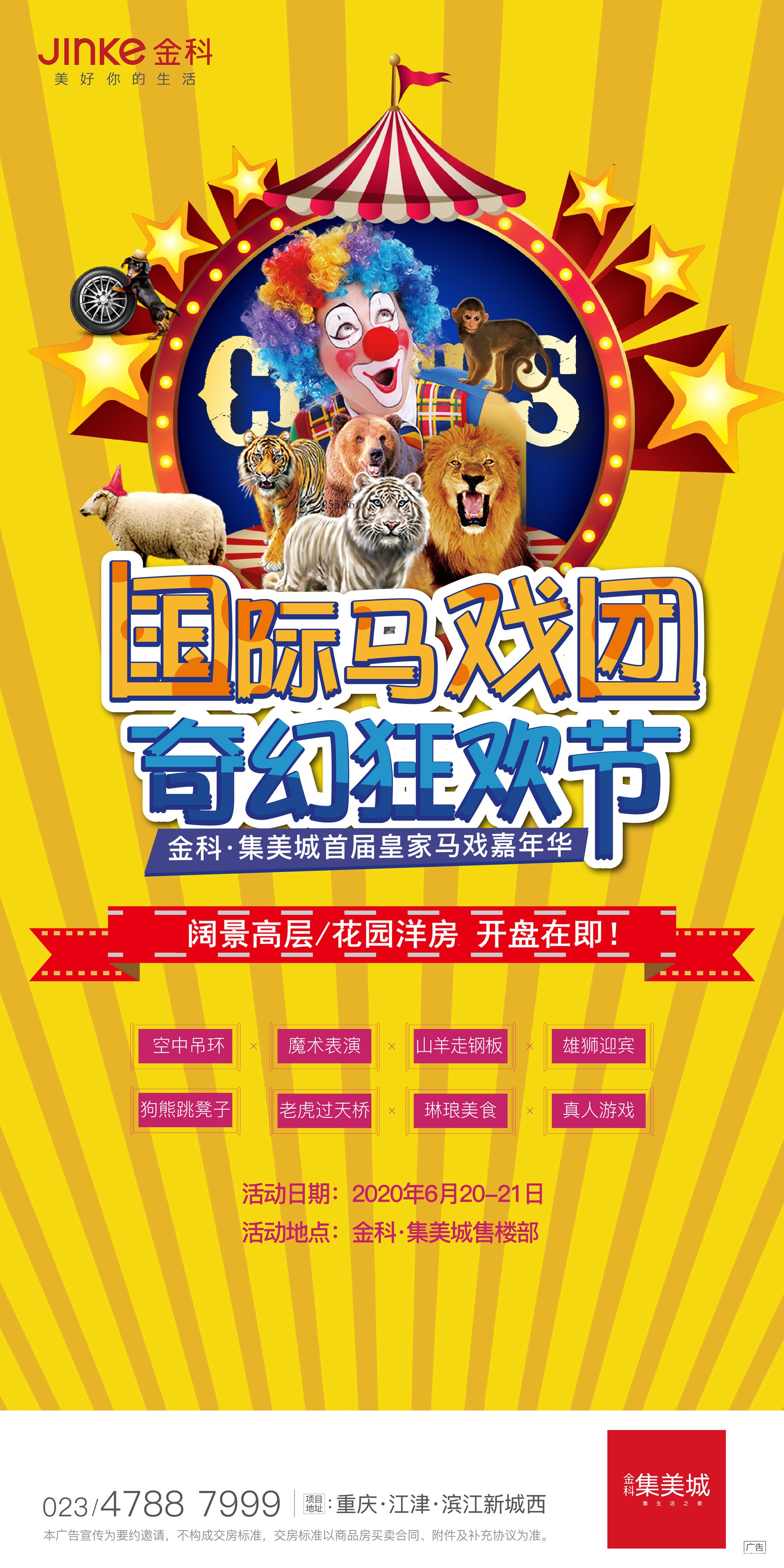 微信图片_20200616155417.jpg