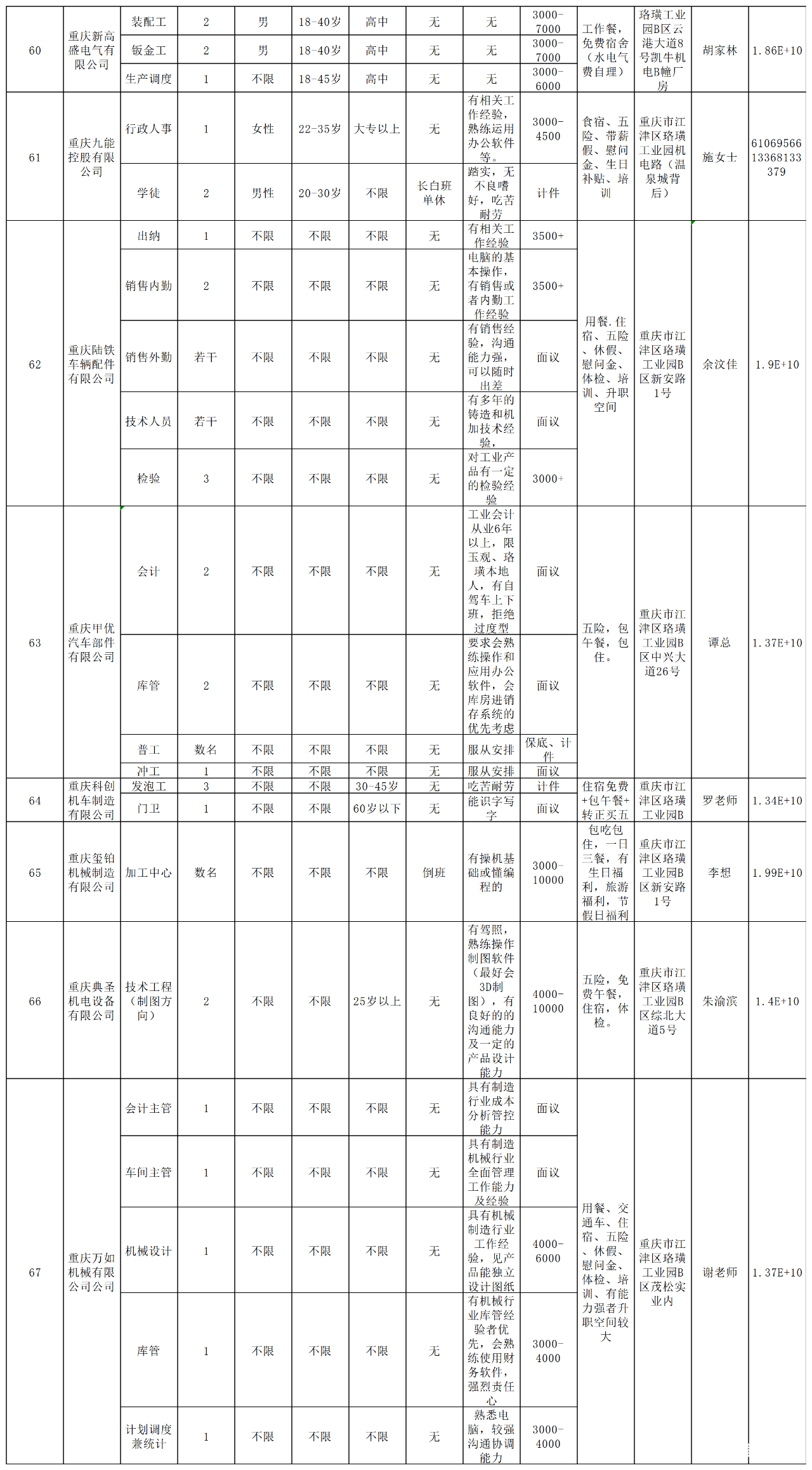 623d7fa8abf6879989467b54b096e30f.png