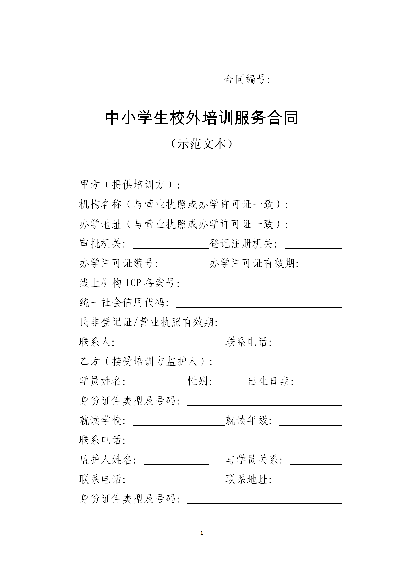 e16107c1f9ef7ad0b786f739f69abe9a.png