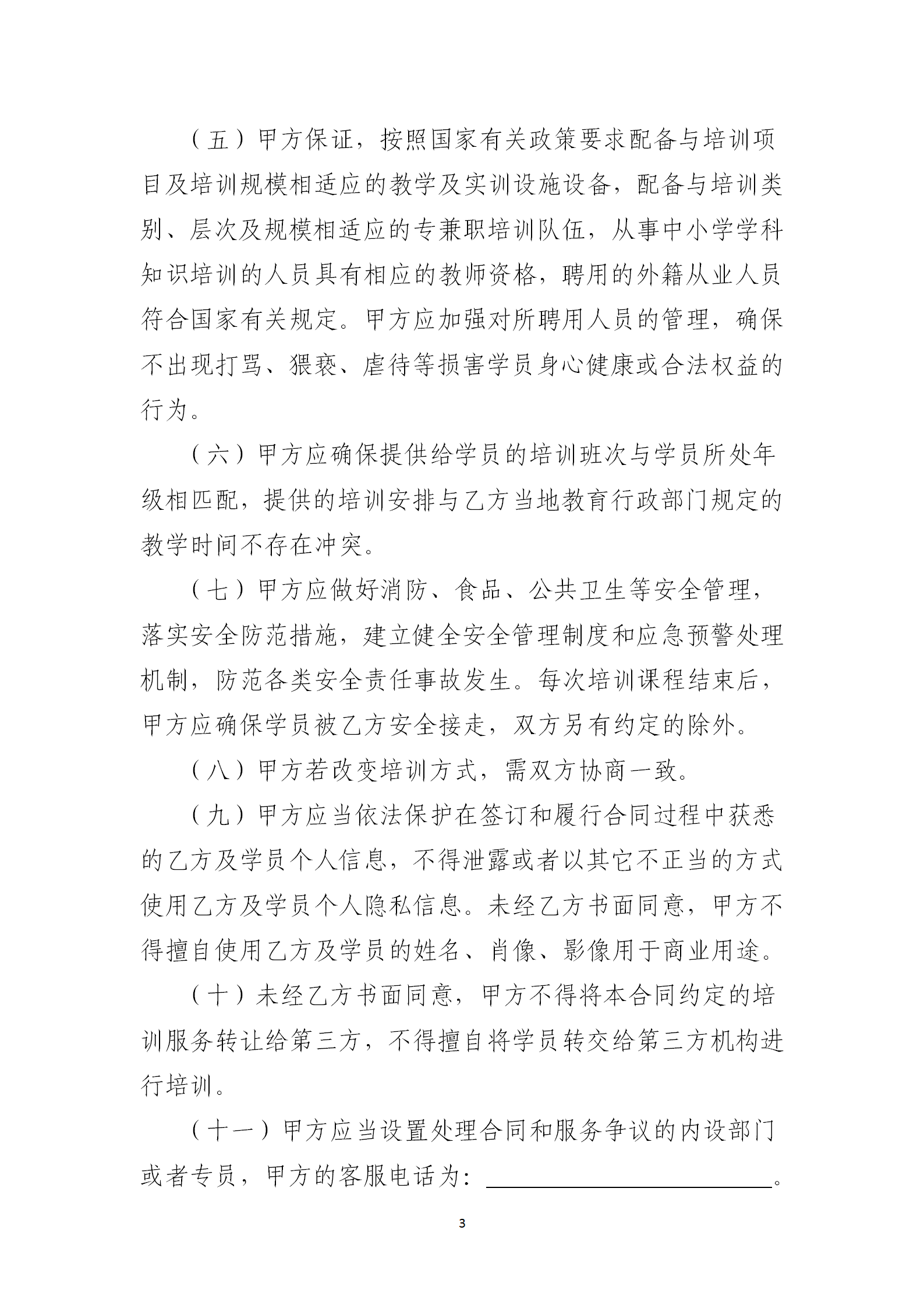 7ce6edc4c1e1c413c40e6475b7afc81d.png