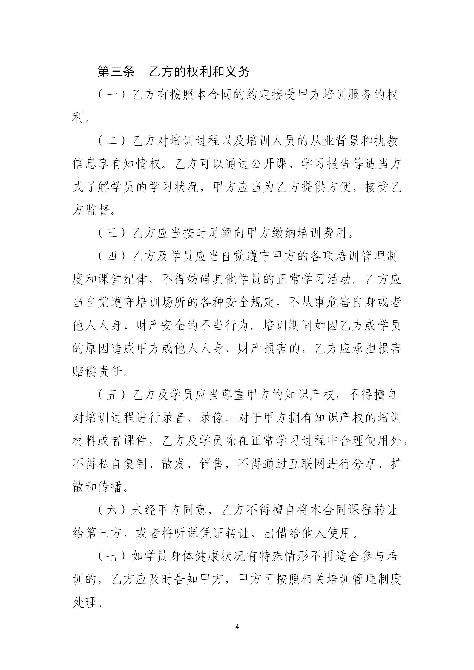9ea3137a1e75fce89a0c154a1a229d25.png