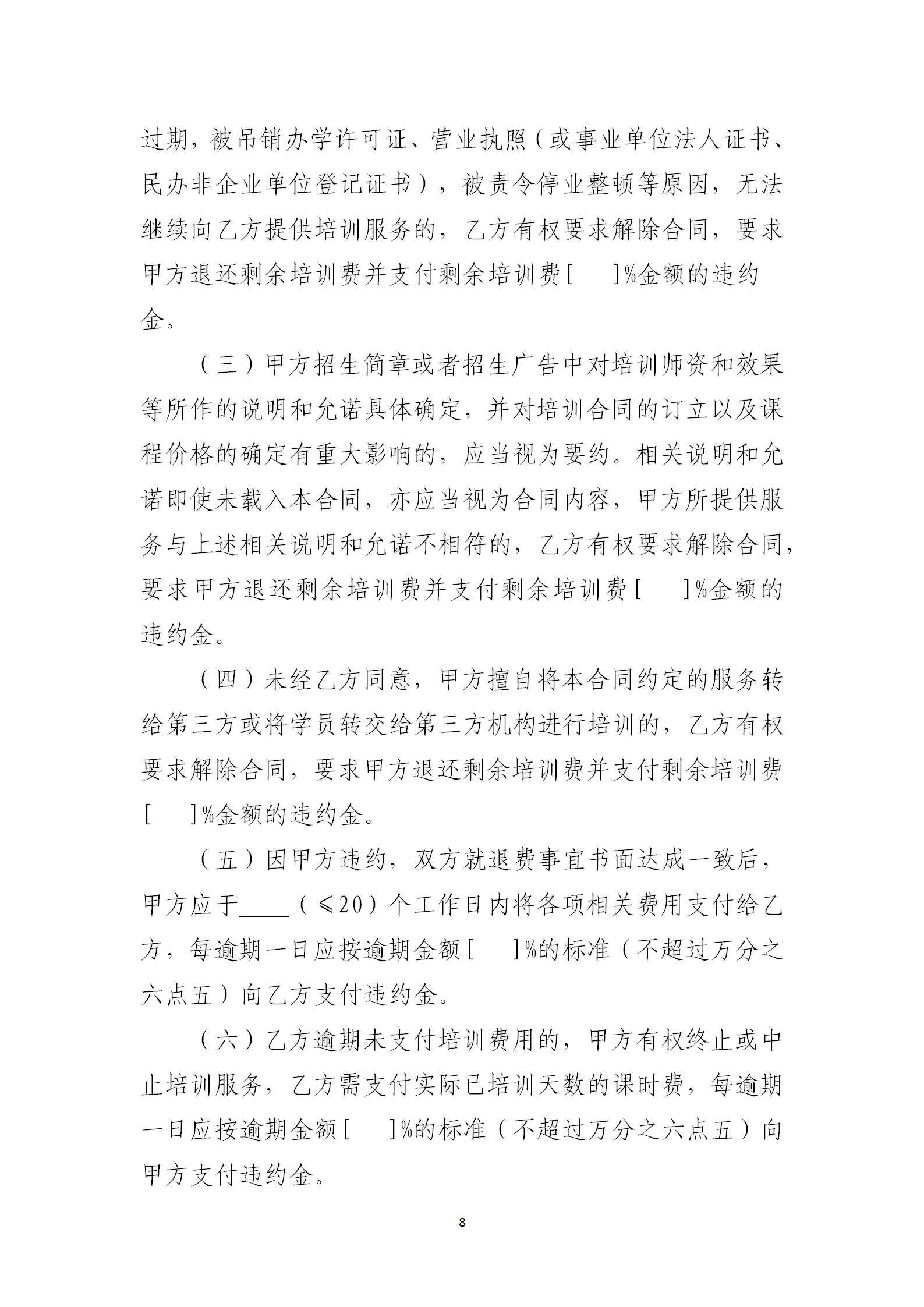 92103e7d6de5adb24b240bcf75ad41be.png