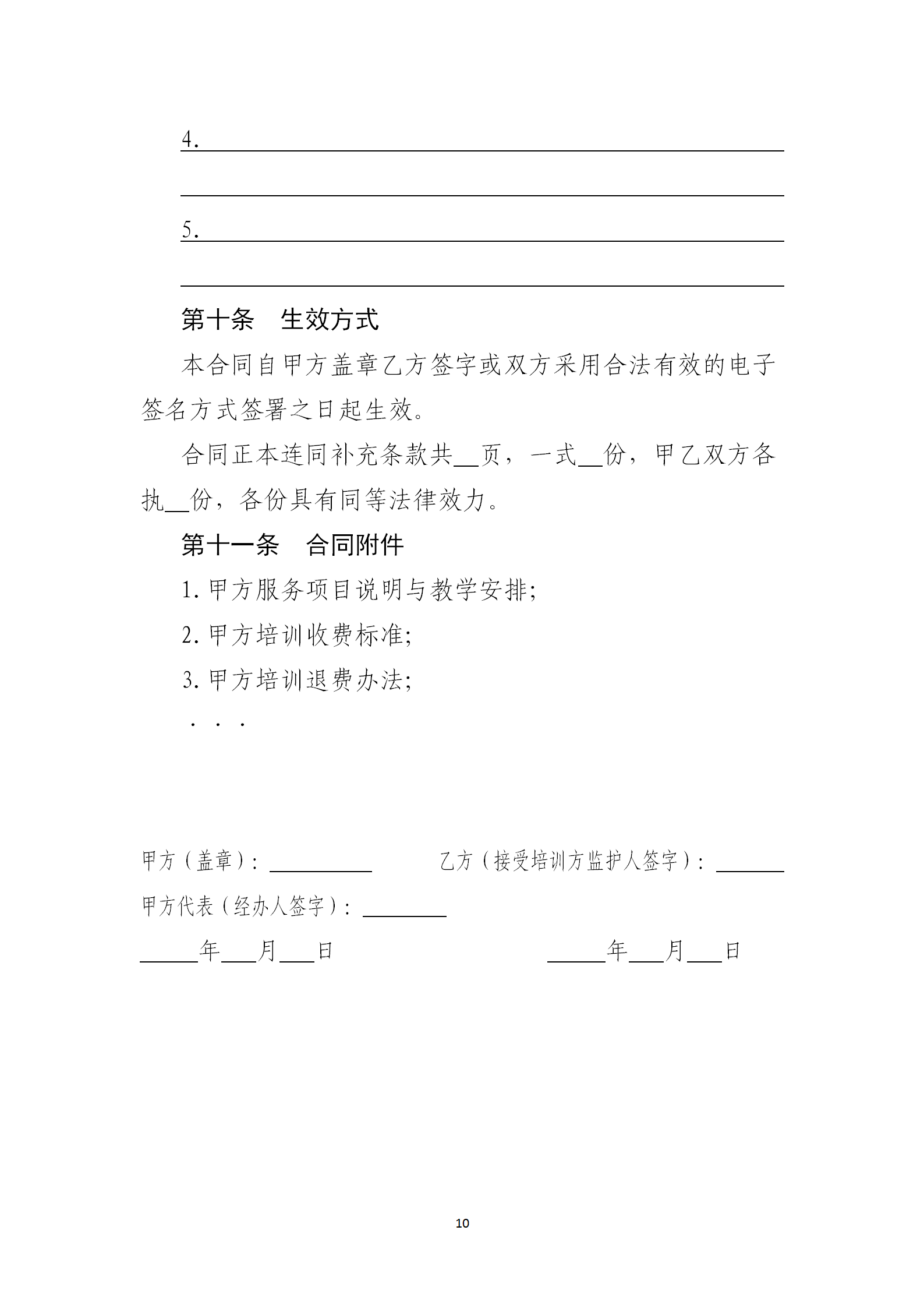bb216046f4484631600b4f733c329615.png