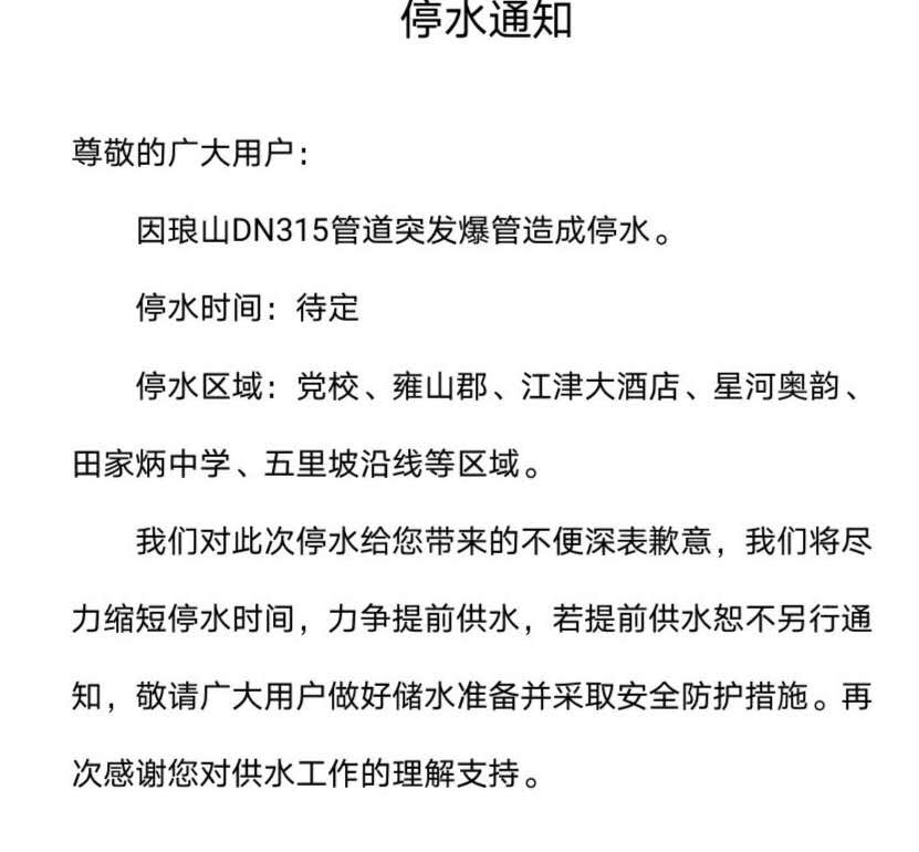 3F58CC4E-D12A-4E29-81CC-8A9850B72C6C.jpeg