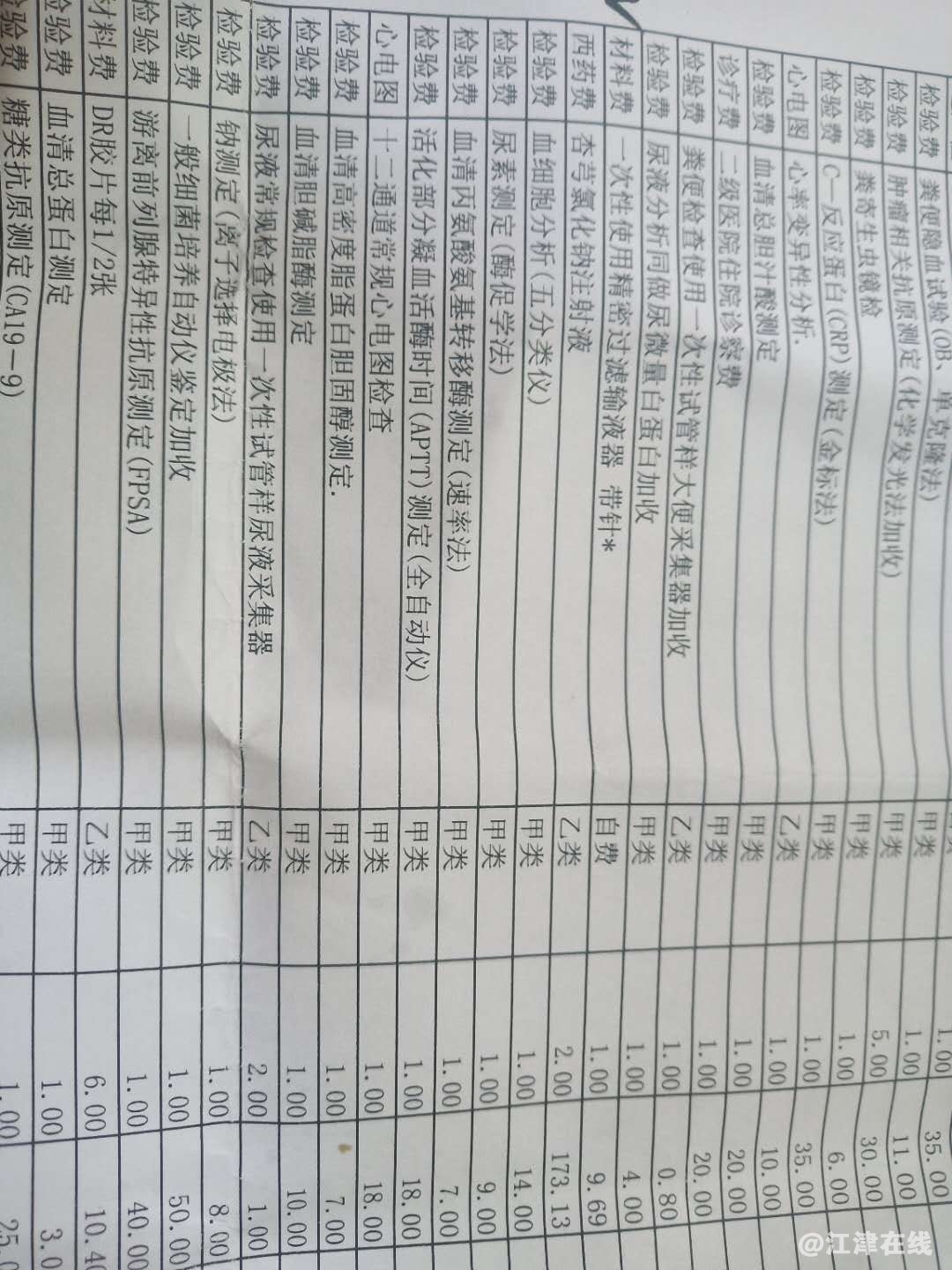 微信图片_20200626173455.jpg
