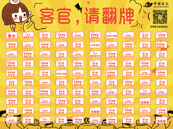 微信图片_20200701142228.gif