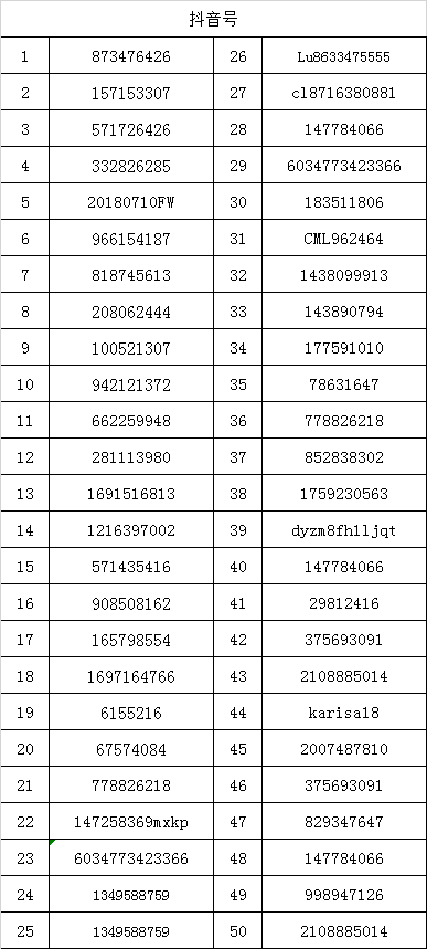 微信图片_20200701163535.png