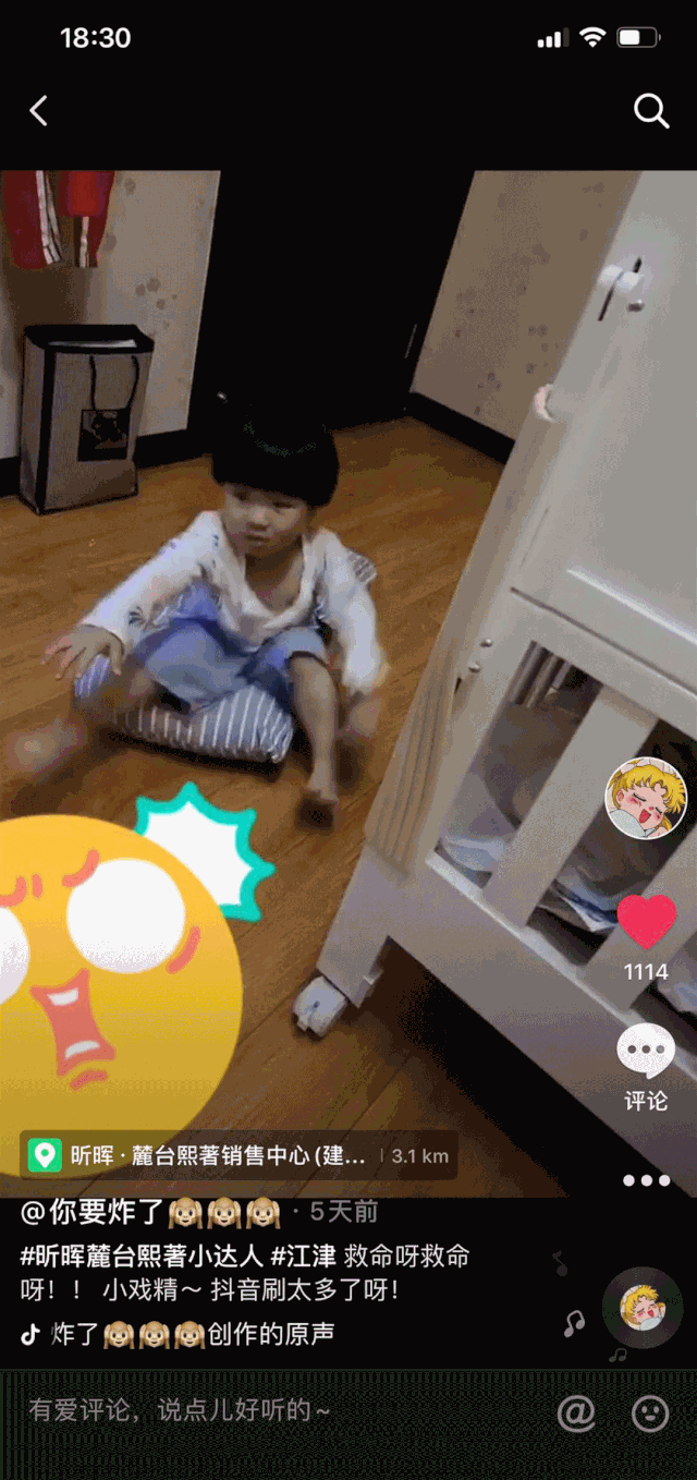 微信图片_20200701163734.gif