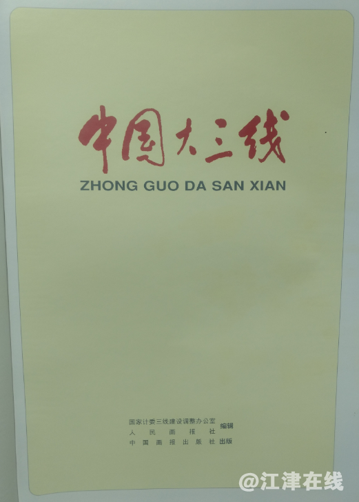 QQ截图20200630181135.png