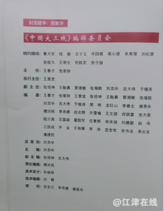 QQ截图20200630181235.png